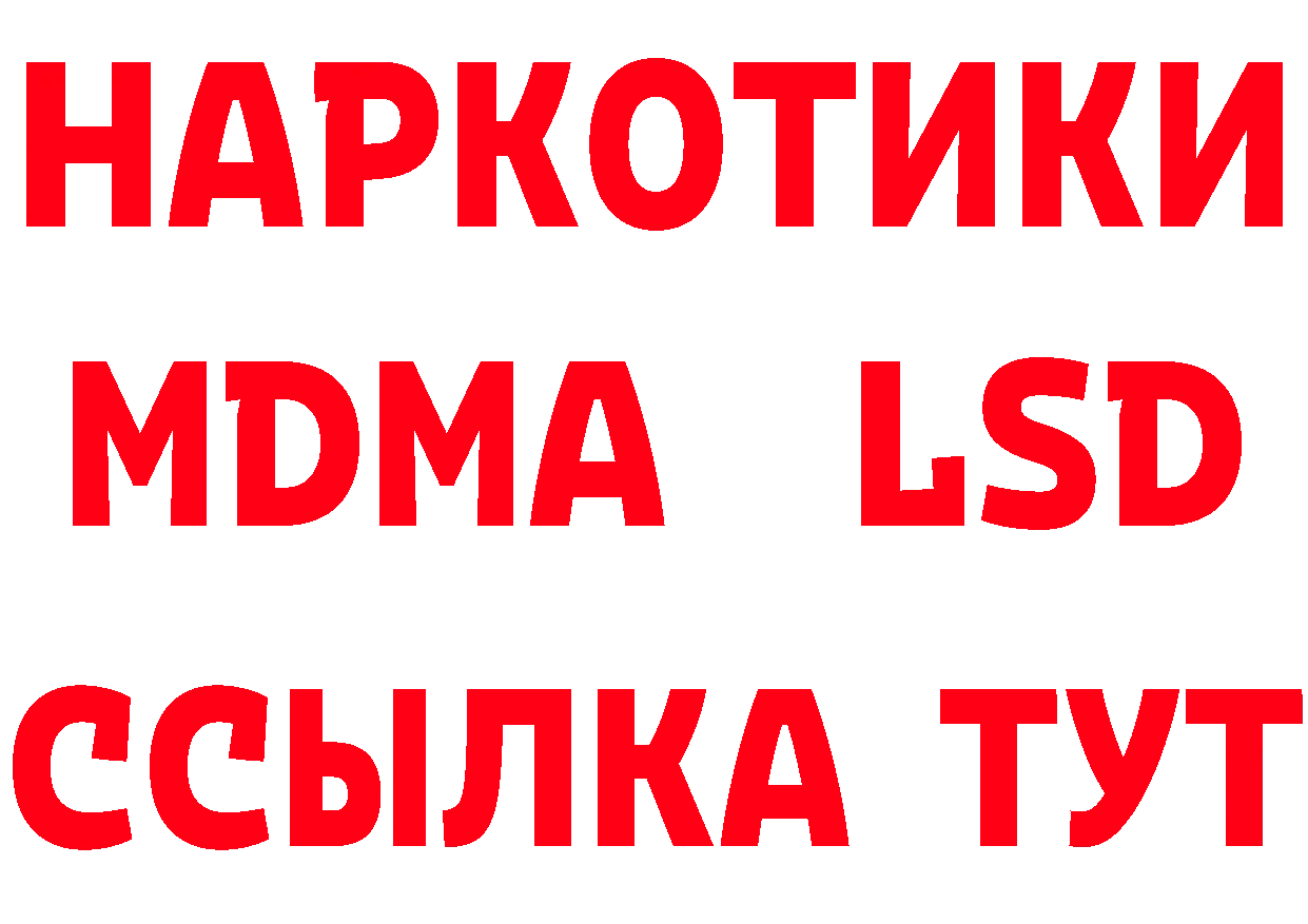 Магазин наркотиков  наркотические препараты Лосино-Петровский