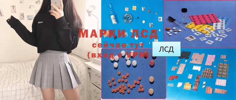 ЛСД экстази ecstasy  магазин  наркотиков  Лосино-Петровский 